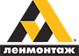 ООО "Ленмонтаж"